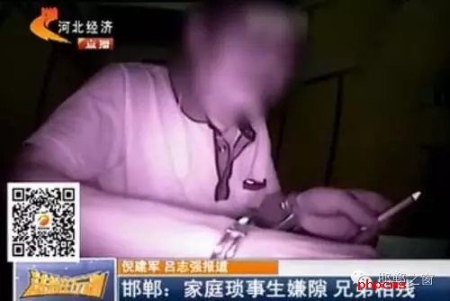 “打虎親兄弟，上陣父子兵”意思就是說，一家人要團(tuán)結(jié)一致，同心同德，互相扶持。但是在邯鄲魏縣有這么一對親兄弟，因?yàn)榧依镞叺霓r(nóng)耕補(bǔ)助和宅基地等一些家庭瑣事，經(jīng)常發(fā)生口角和爭執(zhí)，前不久這當(dāng)哥哥的居然還拿磚頭把弟弟給砸死了。調(diào)查得知，老哥倆姓張，哥哥今年74歲，弟弟62歲。