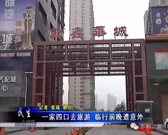 暑假過半，邯鄲居民孫先生一家，準(zhǔn)備外出旅游，由于新家離高鐵站不遠(yuǎn)，為了方便，便住進(jìn)了位于創(chuàng)新華城小區(qū)的新家。誰想當(dāng)晚便遭遇電梯起火意外，損失8萬元，目前物業(yè)賠償未定。