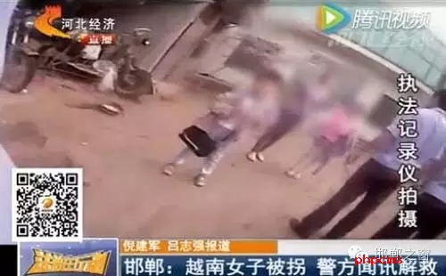 一名越南女子以六萬五的價格從臨漳縣被拐賣到魏縣，該女子是被找工作為名騙到當(dāng)?shù)兀召u女子的劉姓夫婦已經(jīng)潛逃。