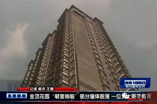 建設大街與叢臺路交叉口附近的金頂小區(qū)，樓梯的墻面不知何因大面積脫落，并且還砸傷了一個人，希望金頂花園小區(qū)的物業(yè)一定要吸取這次事故的教訓，盡快把樓體墻面修復完畢。
