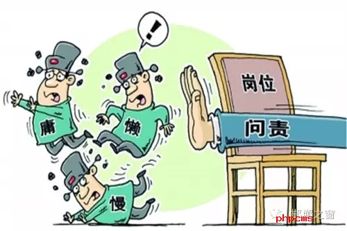 邯鄲市冀南新區(qū)副縣級調(diào)研員兼馬頭鎮(zhèn)黨委書記王國民不作為問題。王國民主持馬頭鎮(zhèn)黨委全面工作及任鎮(zhèn)黨委書記期間，監(jiān)管不力，導(dǎo)致轄區(qū)內(nèi)2個村發(fā)生3起違法占地問題，給予王國民黨內(nèi)警告處分。