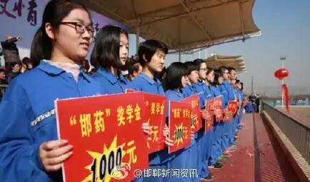 2月27日，距離今年高考還有100天。邯鄲市一中舉辦“點燃激情，成就夢想”高考百日沖刺誓師大會，以激發(fā)學(xué)生 的斗志，激勵學(xué)生奮勇拼搏，成就夢想。會上頒發(fā)了獎學(xué)金10萬元，100名學(xué)生受到表彰。