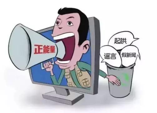 這幾日，微信朋友圈里瘋傳“刑偵隊長戴楊”發(fā)布的緊急通知。該通知告誡人們，因為含有病毒，所以不要打開順豐成功上市領(lǐng)取紅包信息與新版人民幣視頻，且稱該種病毒十分兇猛，無法刪除。一時，這條信息引起了許多網(wǎng)友的關(guān)注。針對該條信息，記者致電市公安局綜宣處，經(jīng)過邯鄲警方調(diào)查，在整個公安部范圍內(nèi)，未發(fā)布過此信息，同時邯鄲市公安局也沒有名叫戴楊的刑偵隊長，該條信息不實。
